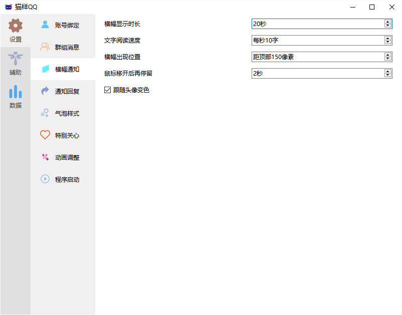 screenshot2.png