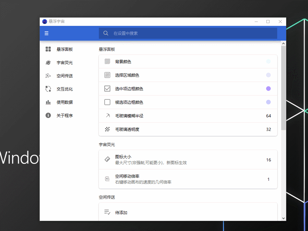 调整位置和大小.gif