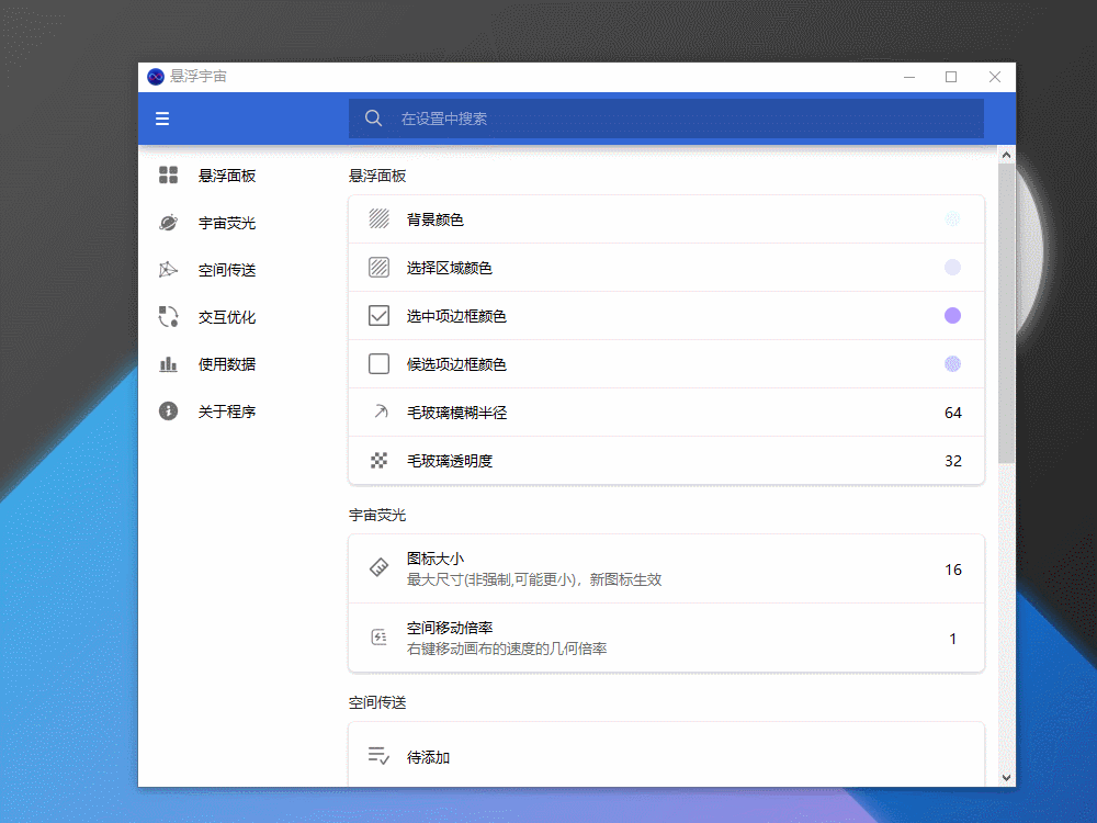 添加图像.gif