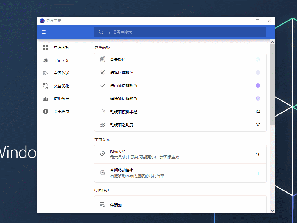 添加装饰背景.gif