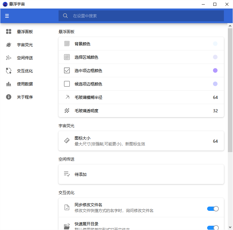 screenshot2.png